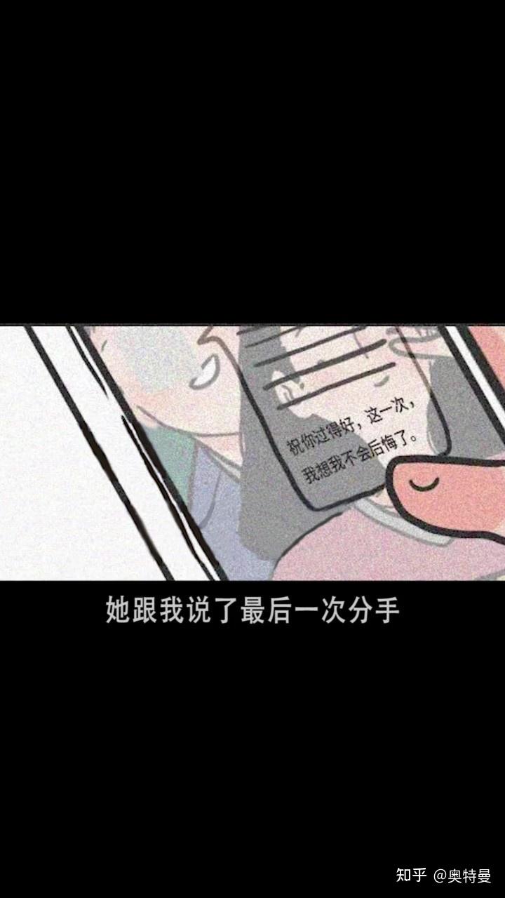 原来喜欢一个人真的好难