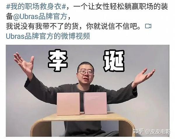 李诞个人图片_李诞参加的节目_李诞个人资料