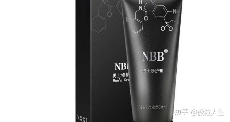 nbb修复膏正确使用方法