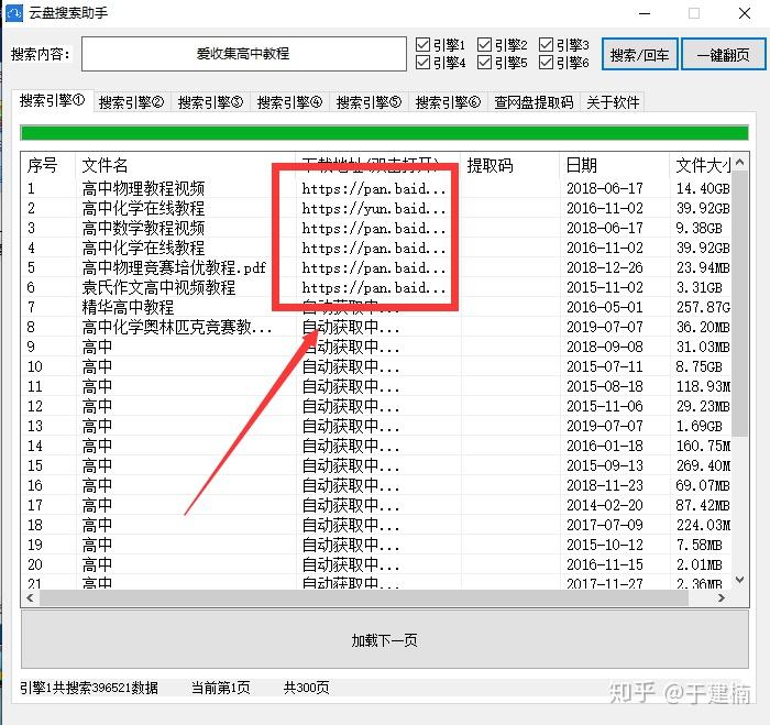 弦云科技引领数字化转型浪潮