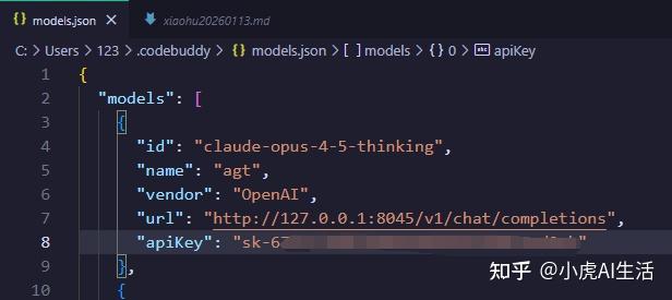 CodeBuddy + Antigravity Tools：把 AI 编程的“电池焦虑”干到消失 - 知乎