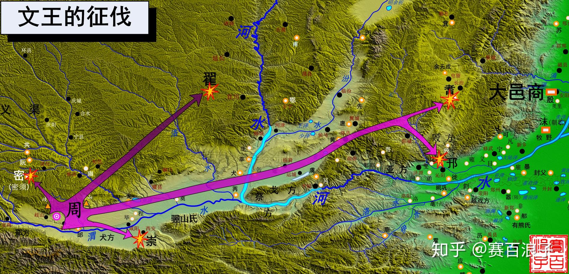 古史舆地图说——西 周 篇(1)
