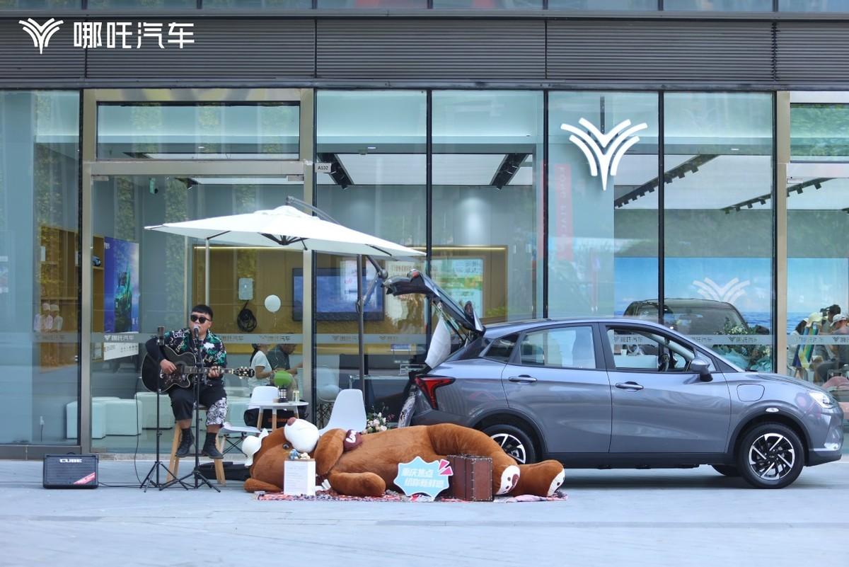 高级哪吒汽车入驻重庆新光里多款车型挑花眼