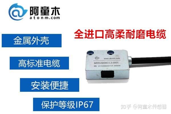 什么是磁栅尺?磁栅尺的工作原理和特点 - 知乎