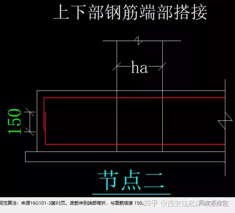 先绘制主楼筏板和筏板受力筋二,广联达软件画图方法:16g101-3,第93页