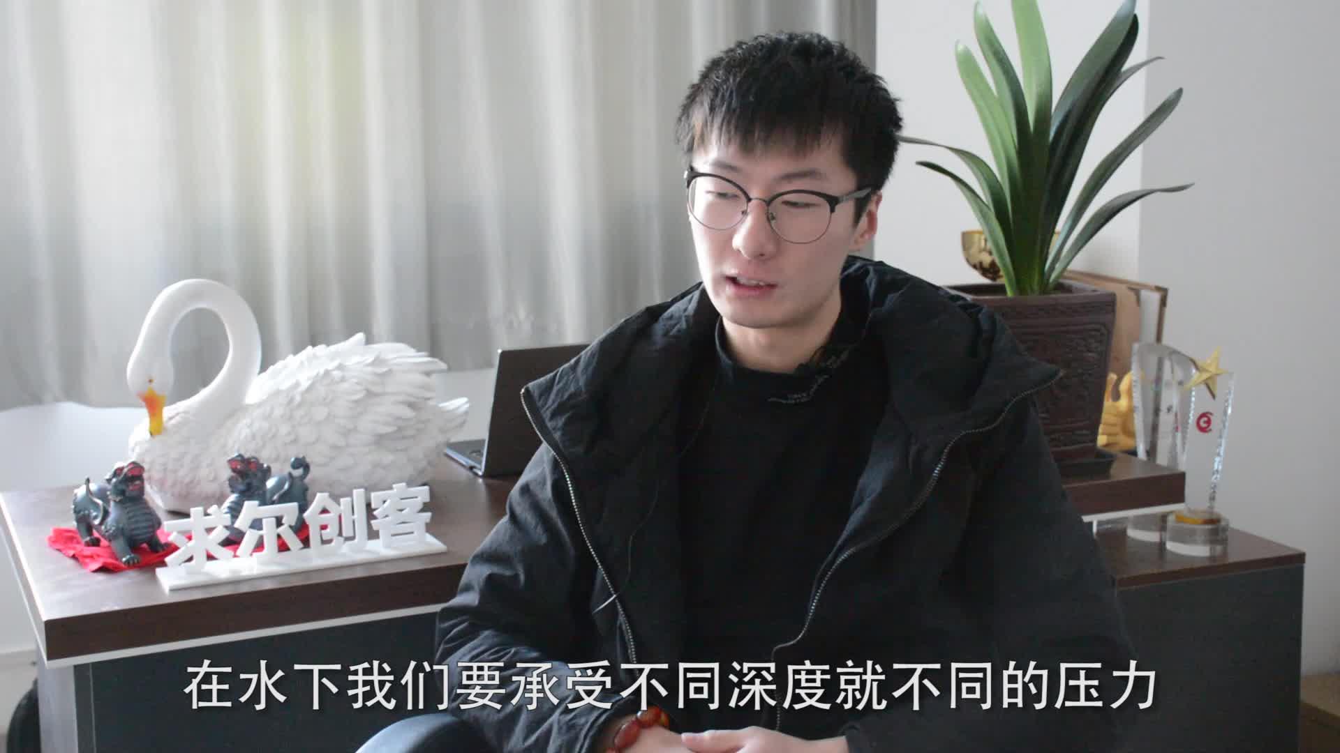 「水泽动力」李昊轩:世界首创水下动力技术,扬帆驶向产业蓝海