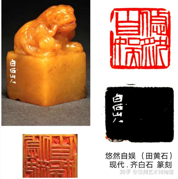 人気色 92ラオス石 瑞獣 貔貅 印材 印石 篆刻 落款 書道 - 通販