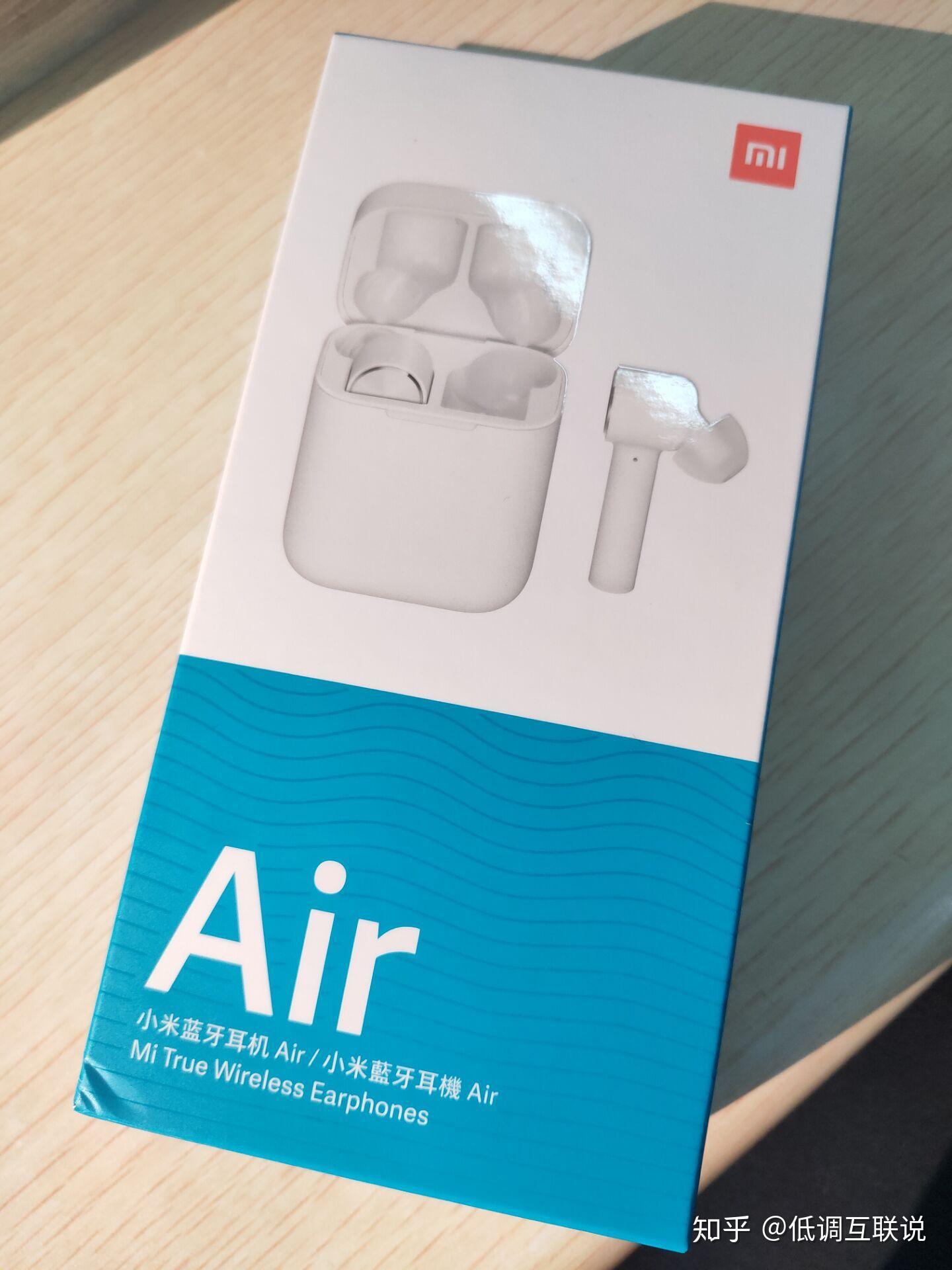 关于小米蓝牙耳机air的使用体验