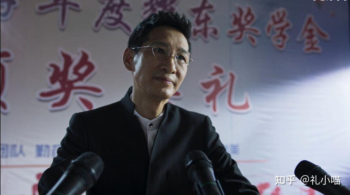 《破冰行动》为什么东叔不干掉李维民?林耀东:我可不想真的找死 - 知乎