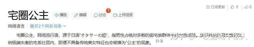 如果知道一个女生喜欢玩Galgame你的第一感觉会是什么？
