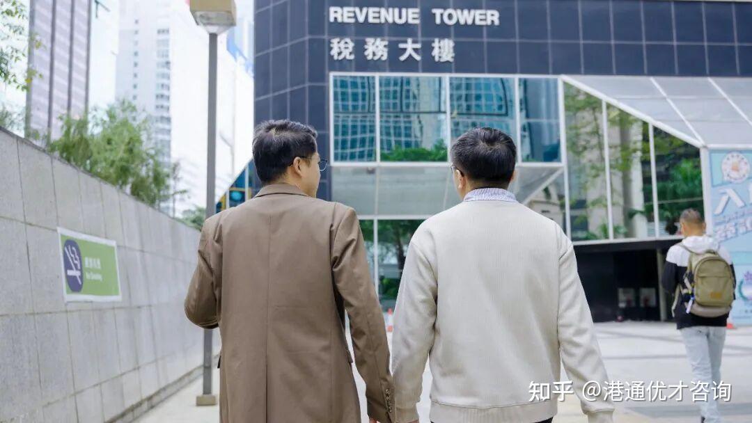 一文详解香港税收体系,实例对比内地VS香港,为什么香港是低税率地区? - 知乎