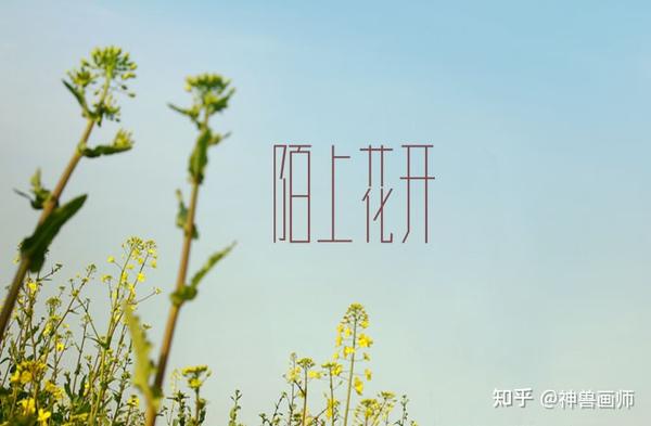 陌上花开可缓缓归矣最浪漫的帝王情书