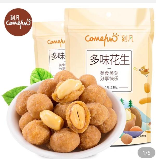 花生零食推荐 多味花生 鱼皮花生 花生糖 花生酥 知乎 花生零食推荐 多味花生 鱼皮花生 花生糖 花生酥 知乎