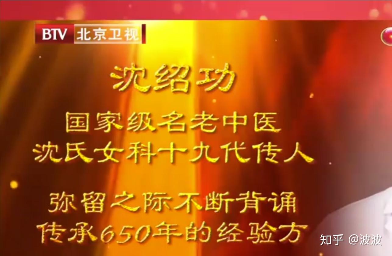 药大学中医诊断学博士罗大伦和知名中医自媒体人懒兔子都推荐过温胆汤