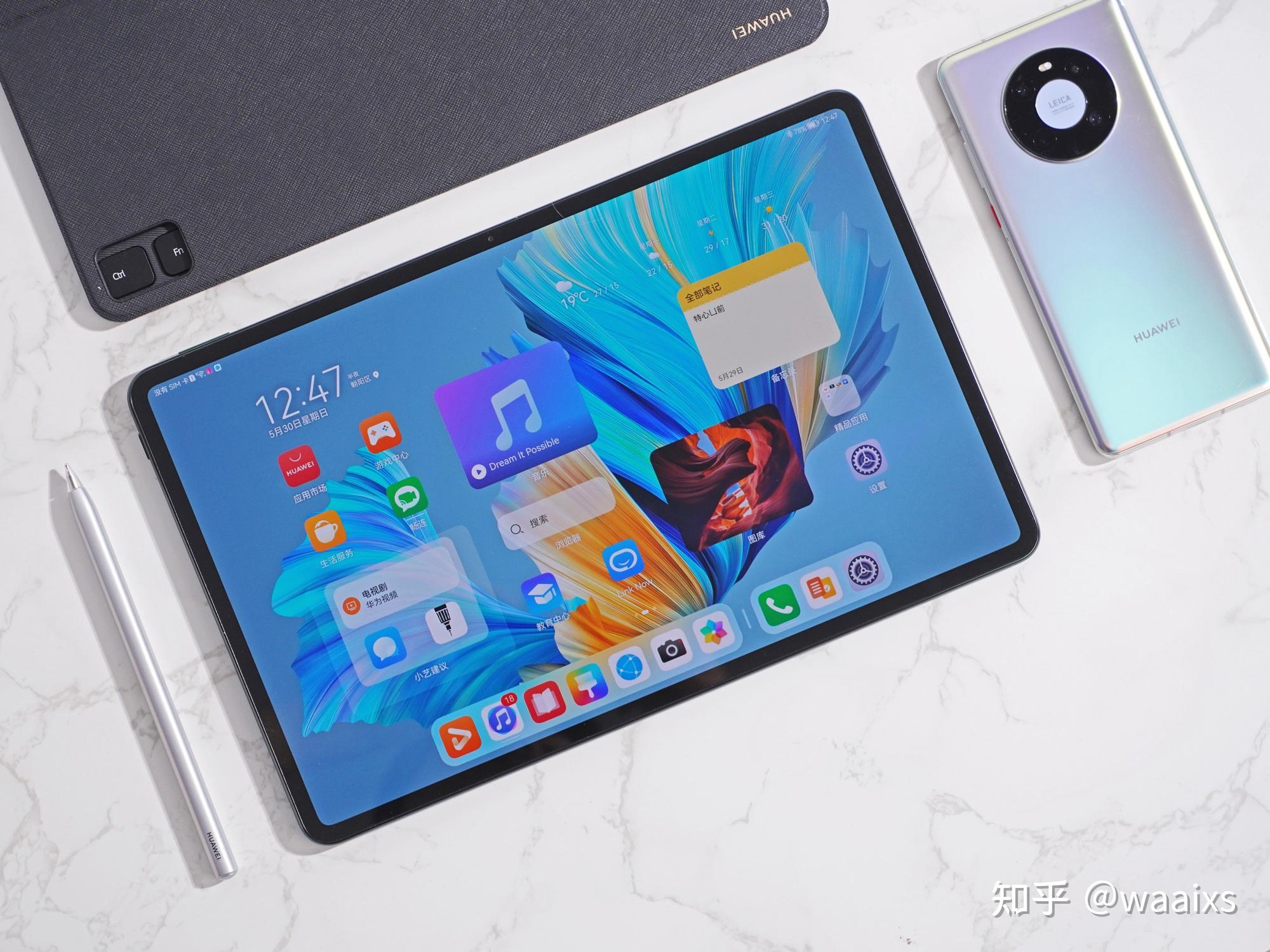 全新华为matepadpro2021款上手测评终于等到你还好没放弃