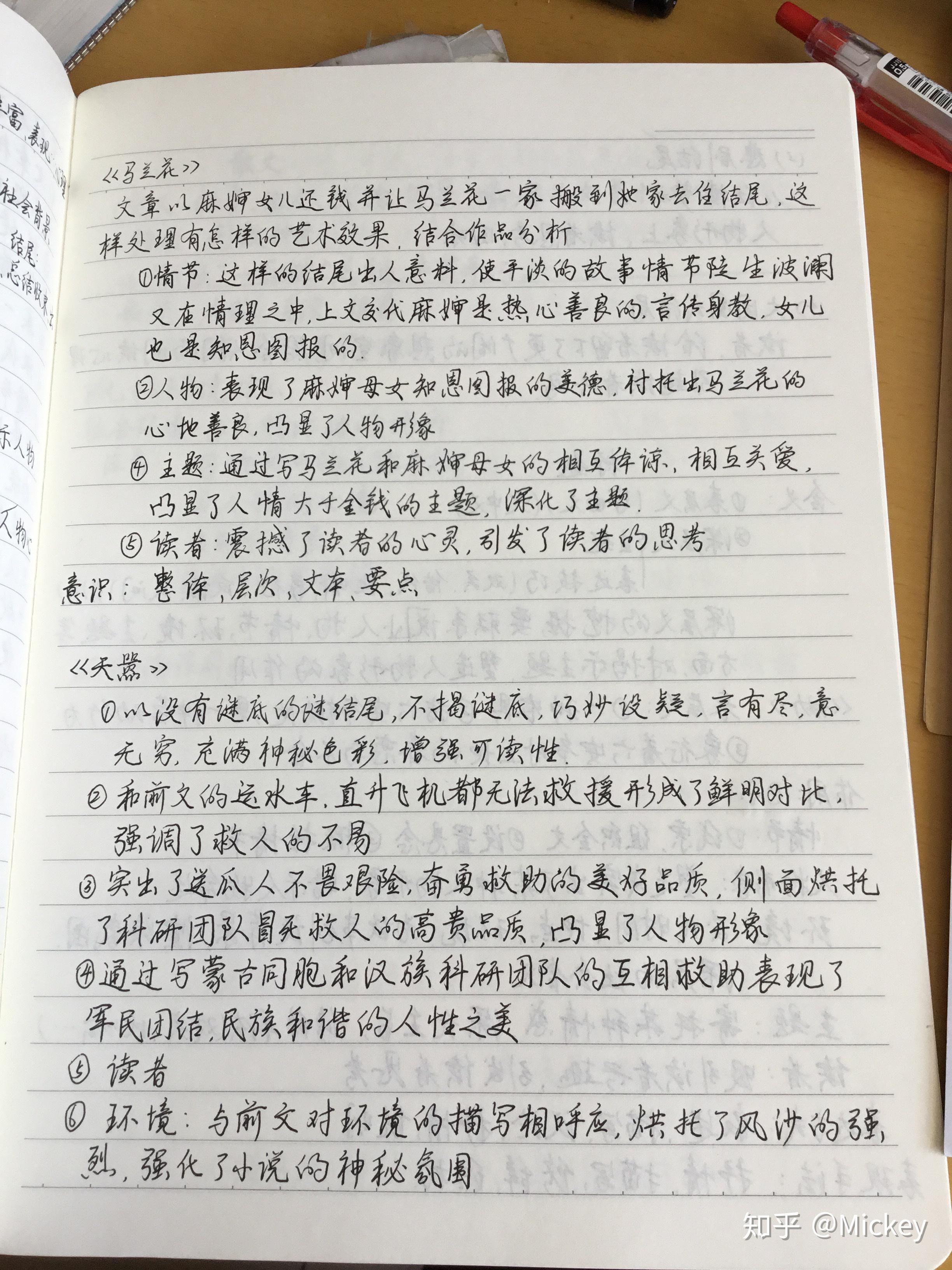 v2-3e1a9f0c180bc2e15ed443dc9e167b21_r.jpg
