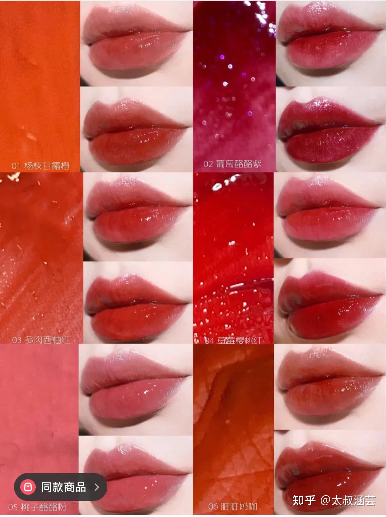 唇釉排行榜前十名唇釉哪个牌子最好用排行榜