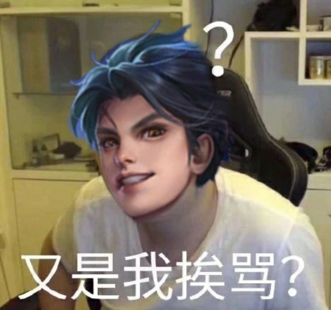 有类似这种的东方曜表情包嘛