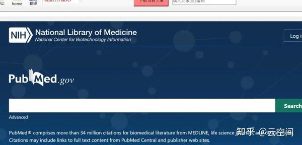 Pubmed怎么下载全文，pubmed付费文献获取办法 - 知乎