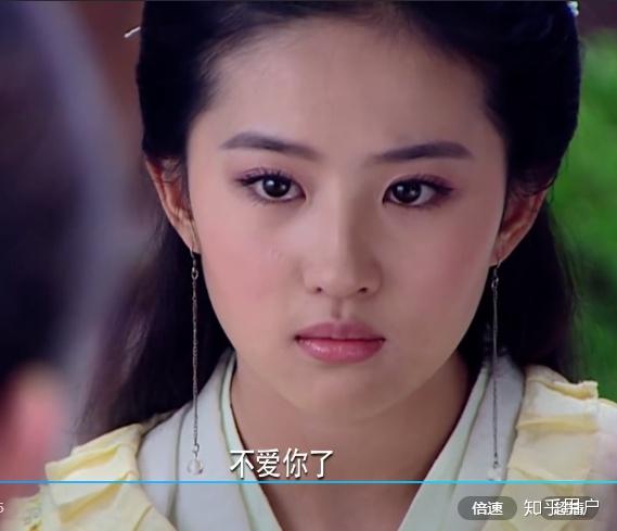 为什么在电视剧仙剑奇侠传中观众们很多都不喜欢林月如而喜欢赵灵儿