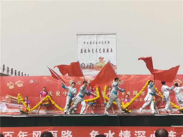 河北省心连心艺术团赴雄安新区安新县安新镇开展文化惠民演出