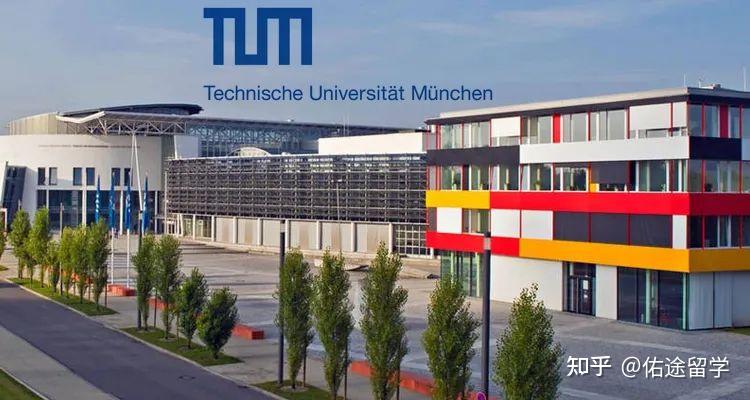 干货德国慕尼黑工业大学tum英语授课硕博申请时间和要求
