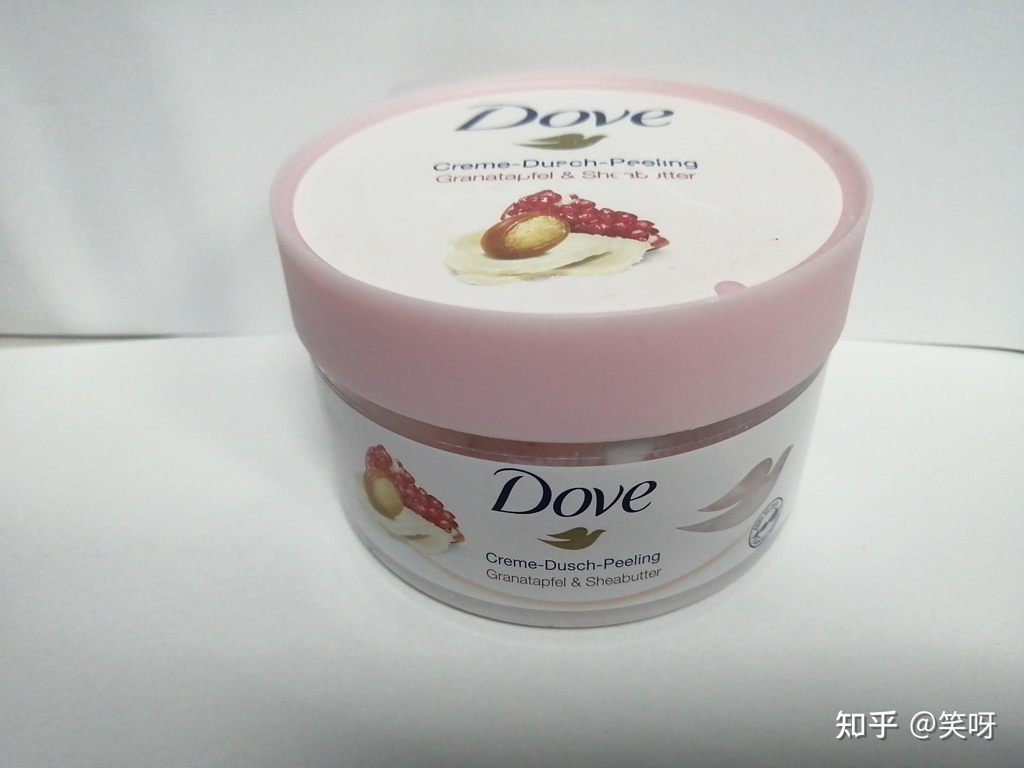 ⑦多芬石榴籽磨砂膏