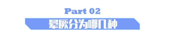 突然晕倒可能是由哪些原因引起的? 7 v2 3e2b6b925a5e0adba4bb7df1c10246a7 720w