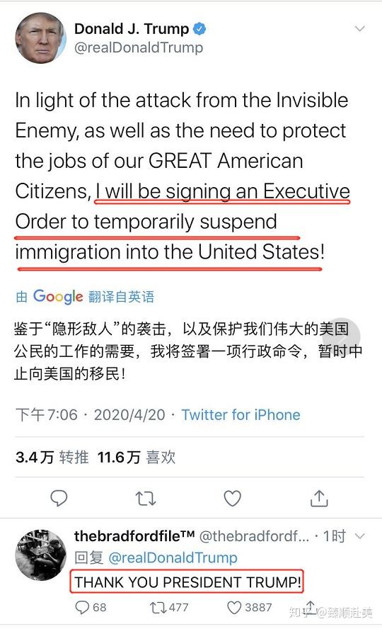 重磅!美国川普表示会签署命令暂停美国移民!2020年4月20日美东 - 知乎