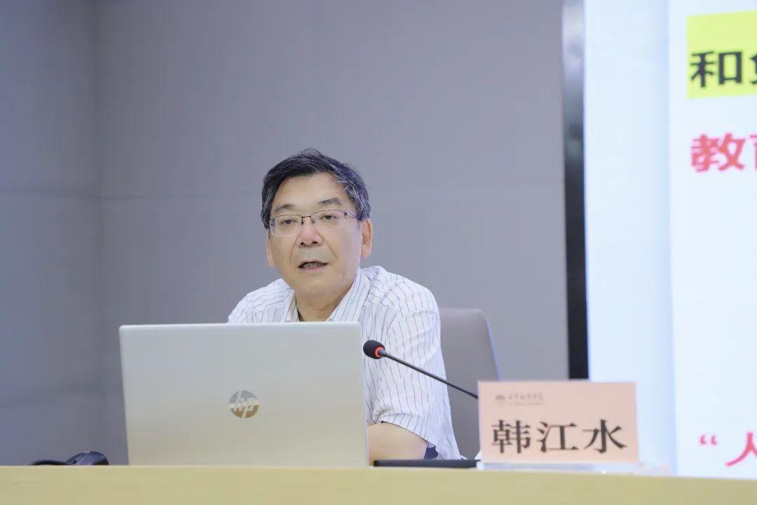 丁祖诒教育研究中心主任韩江水为全体培训学员作专题讲座副校长兼教务