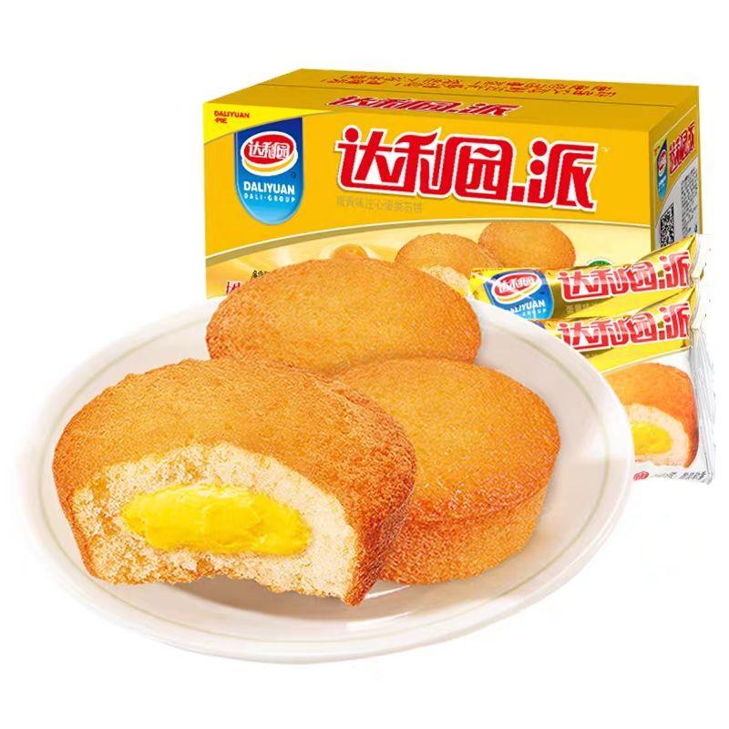 小卖部童年回忆怀旧零食大全 第38张