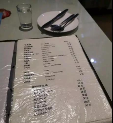 哏儿都吃货 街头巷尾 八 知乎