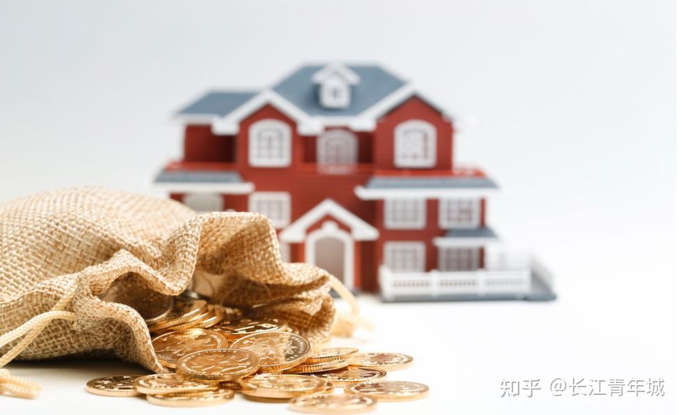 “公积金”or“商业贷款” 哪个才是买房最佳选择？ - 知乎