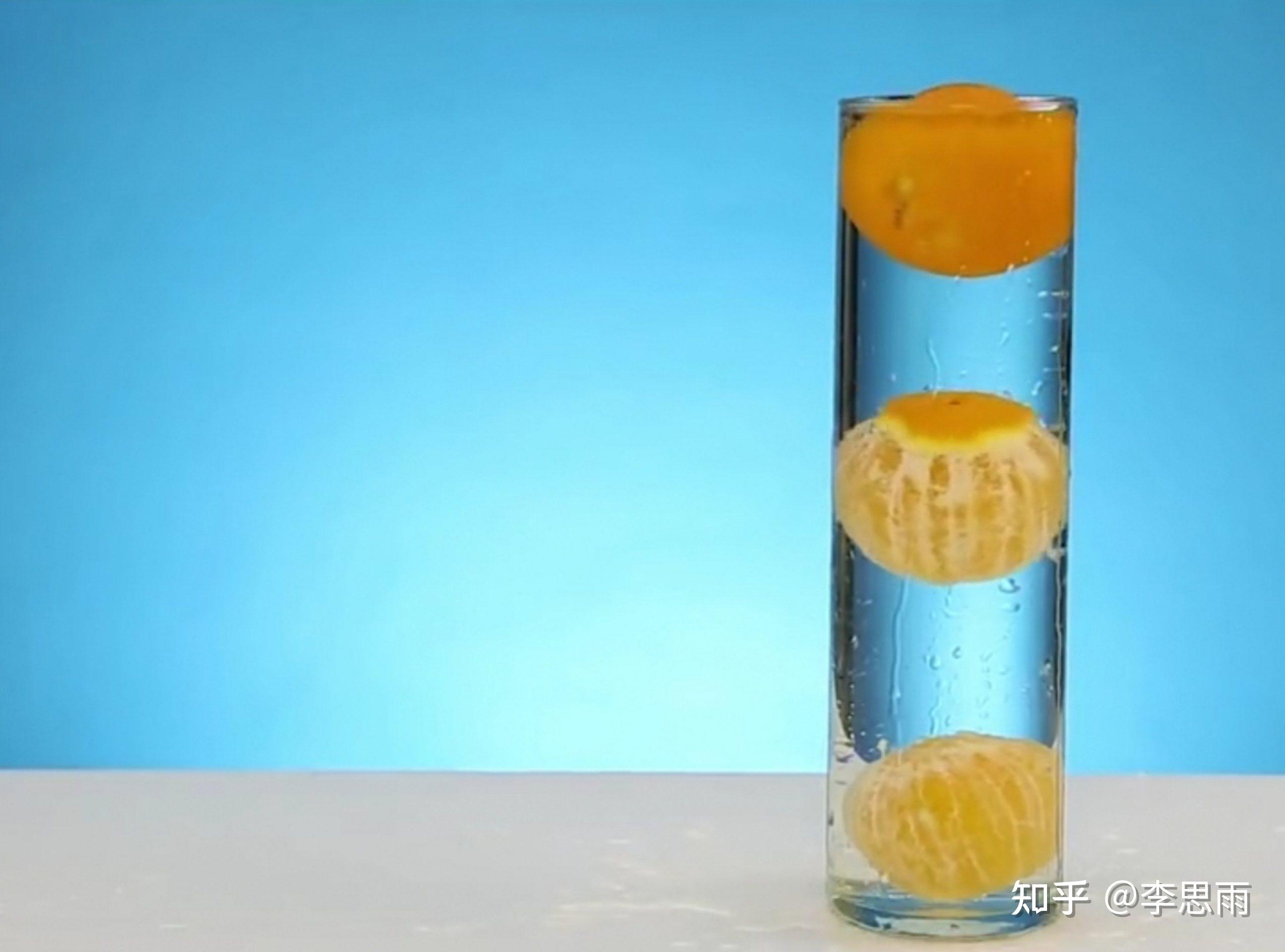 科学小游戏(二)92沉浮的橘子92