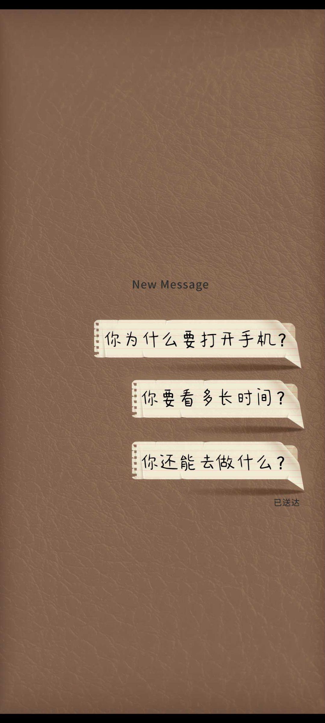 何同学新一期视频三个问题的壁纸?