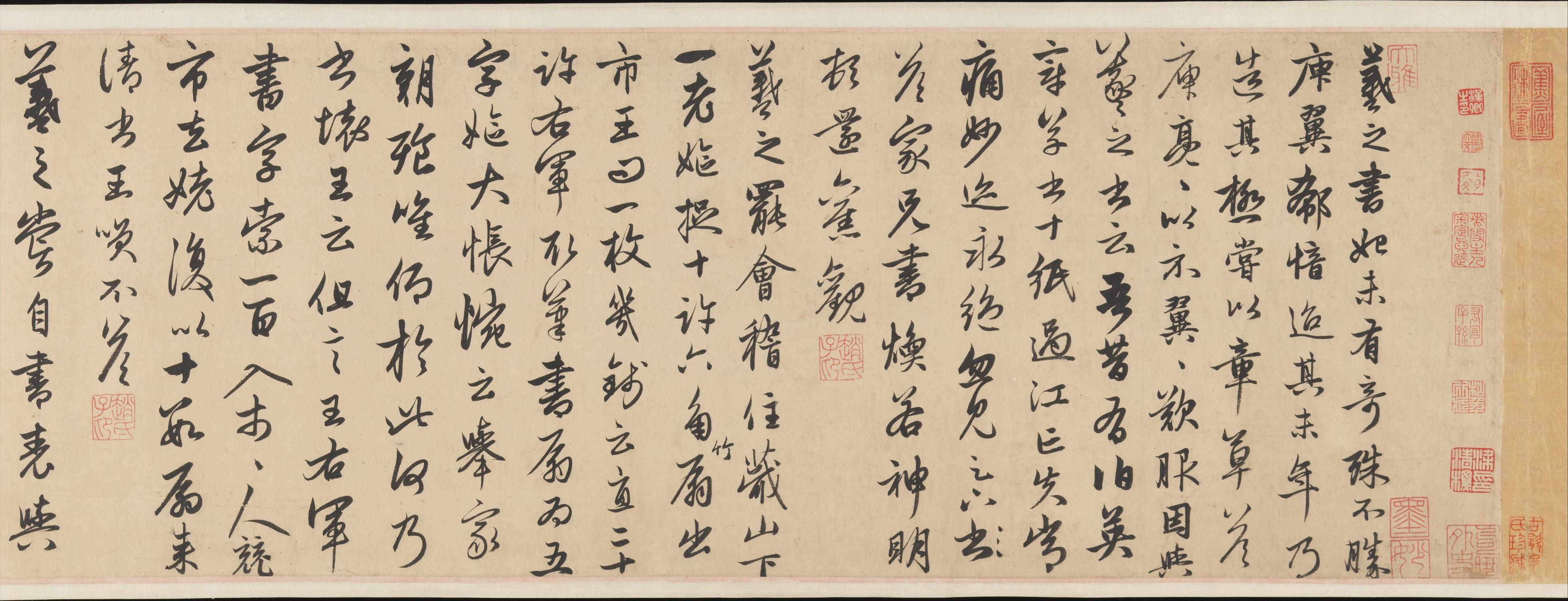 如何提高书法鉴赏能力 - 知乎