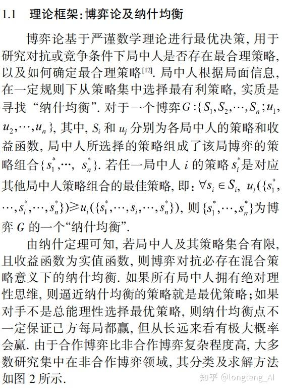 戰(zhàn)術(shù)博弈與意志比拼熱火掘金總決賽的五大看點