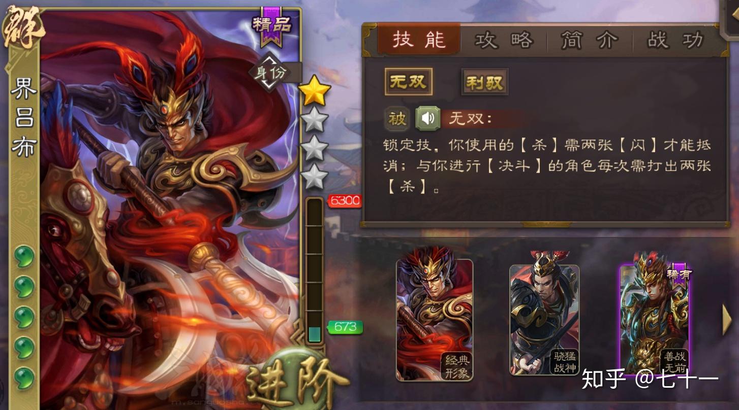 吕布杀董卓真的是因为貂蝉吗 v2-3e3b74c3d3a1e5872a576bb9dcbbd733_r.jpg