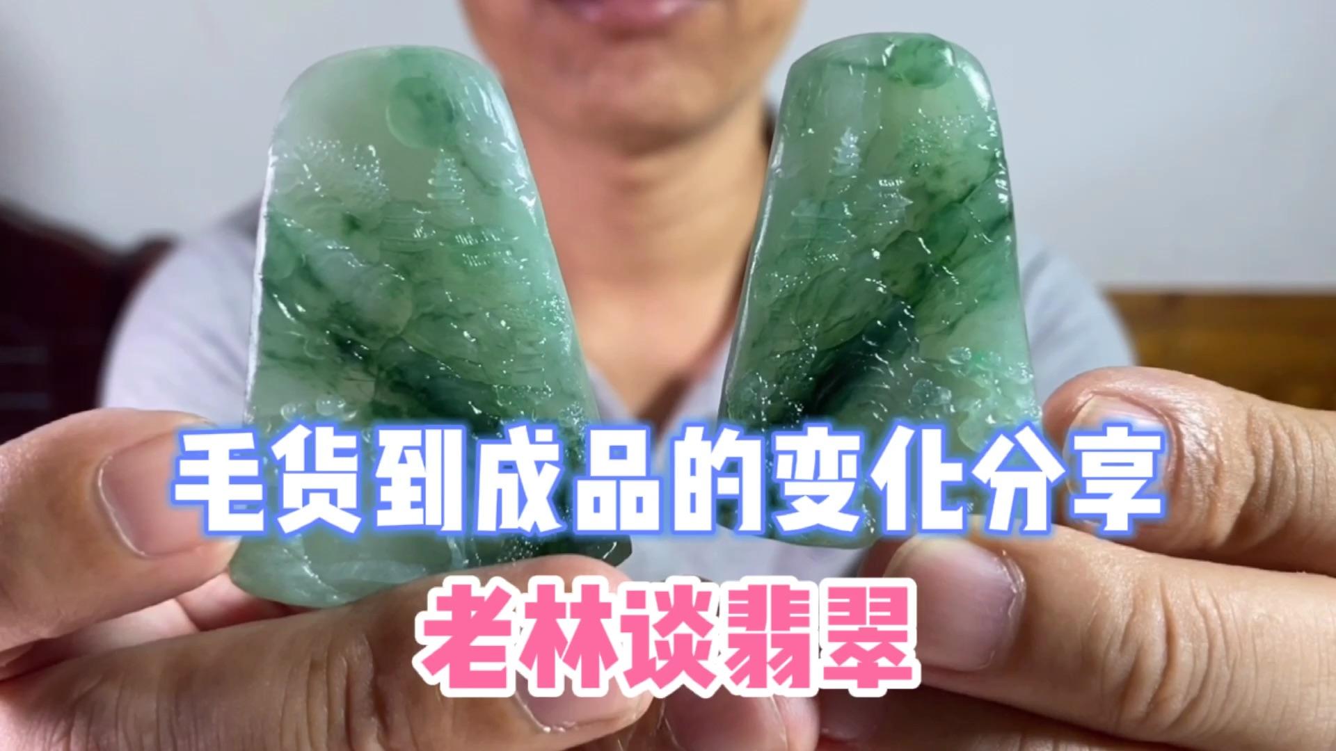 老林逛翡翠市场美货太多眼花缭乱最后收获如何