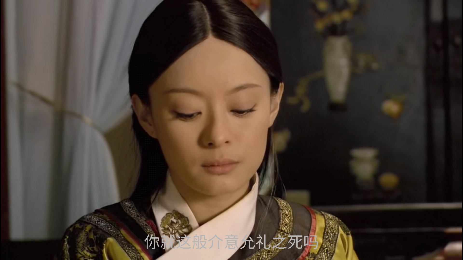 如何评价《甄嬛传》主演孙俪的演技?