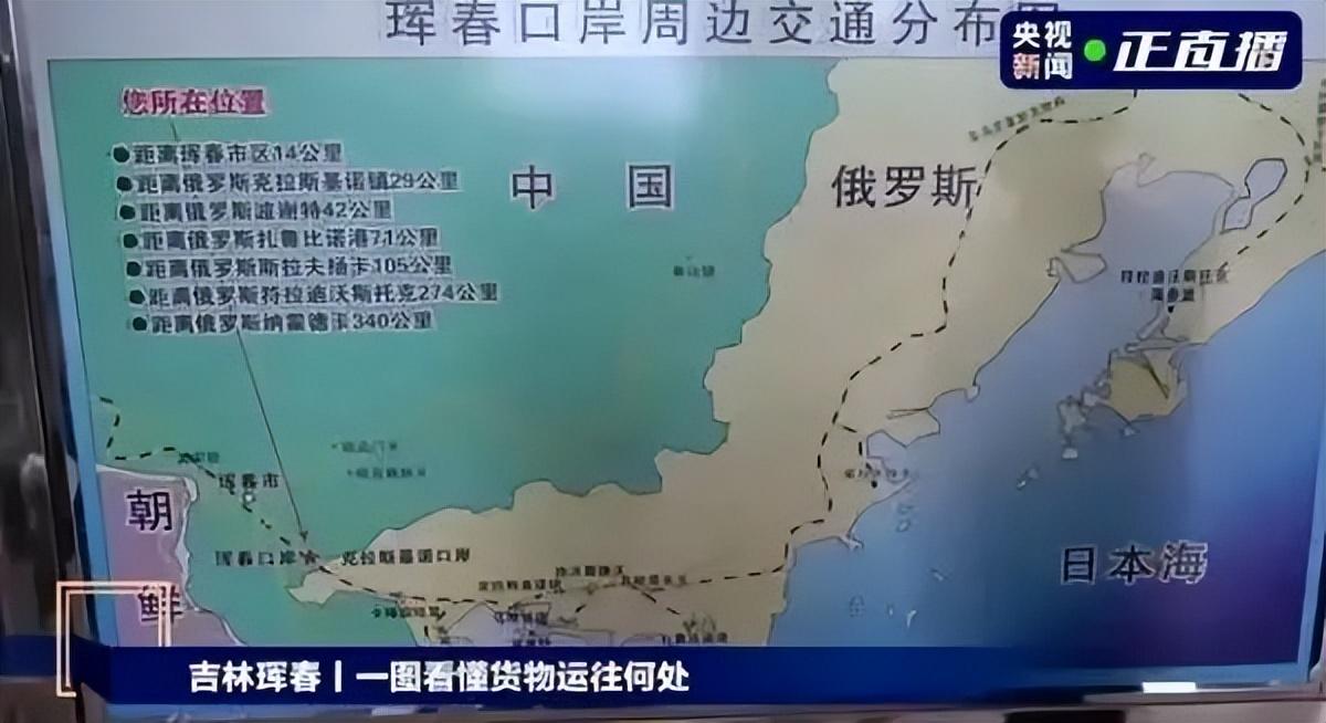 俄罗斯海参崴港成中国东北“出海口”!海关总署最新回应 - 知乎