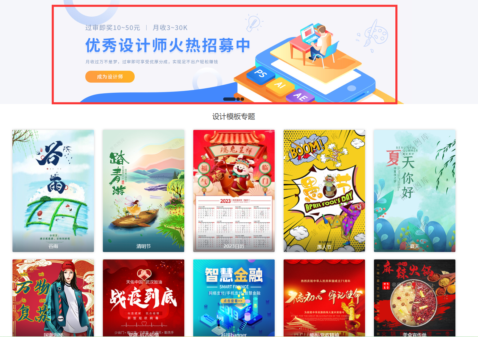 设计师常见的兼职接单平台,亲测。 - 知乎