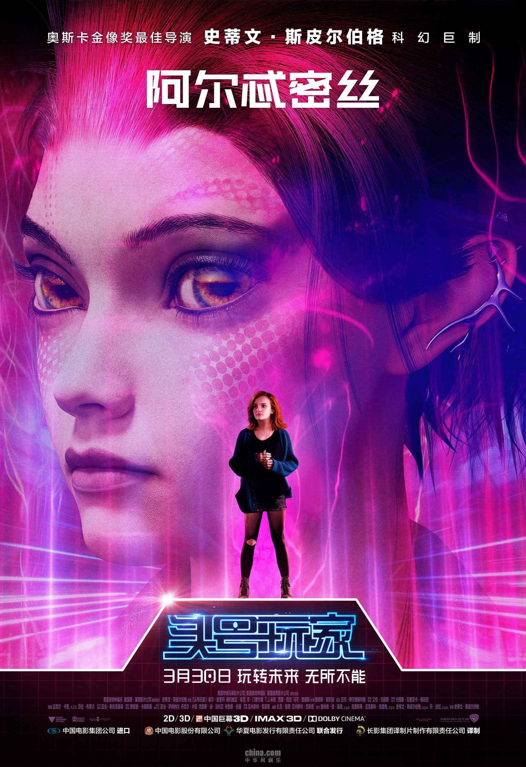 斯皮尔伯格电影工业的华丽之作