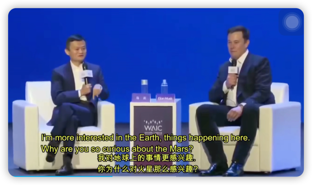 马斯克问马云去哪了?他出国都好几个月了 - 知乎