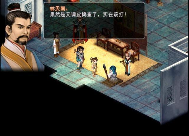 天南将家传武学传授给了李忆如,不过林家剑谱虽然威力极大,但是在仙剑