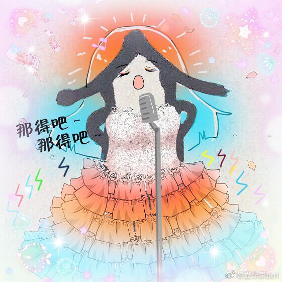 本壶妹来了■【更新】2019-12-14至2019-12-15这两天收了好多图,太幸