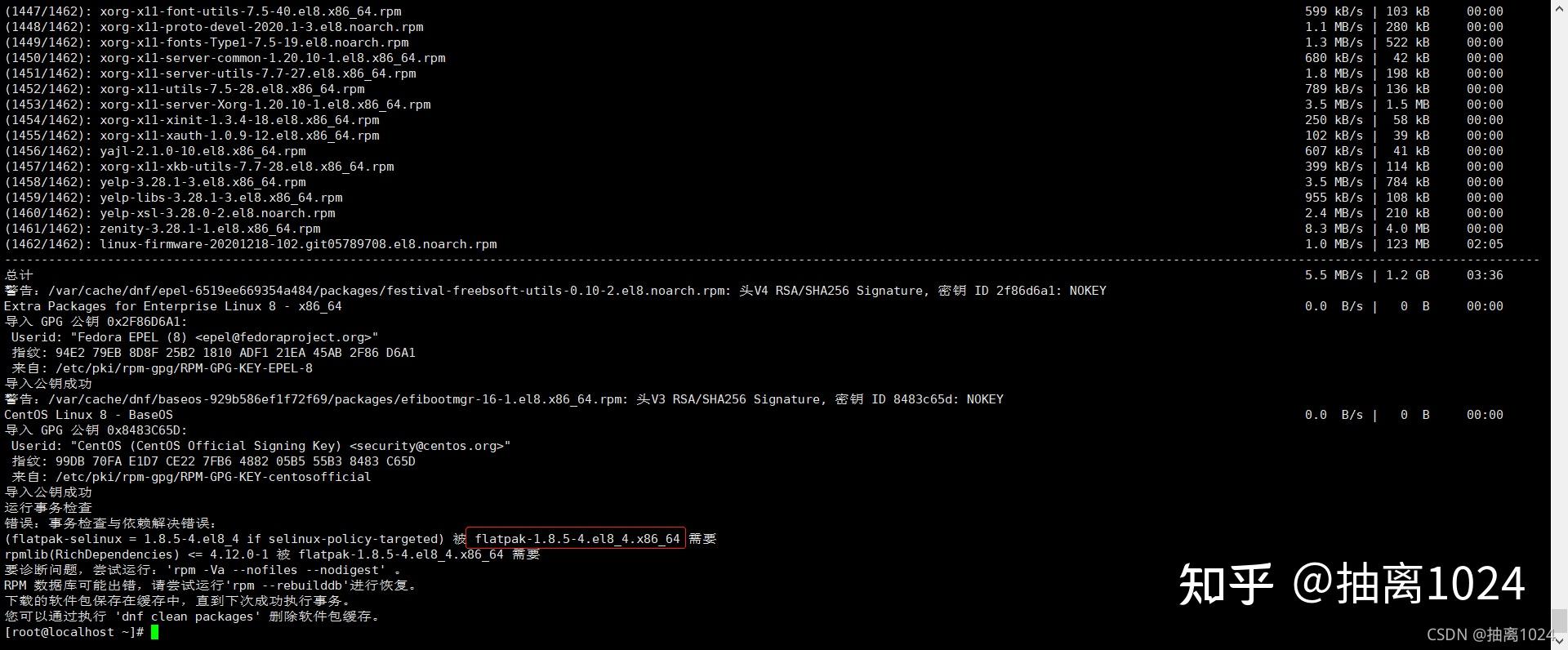 从Centos7升级到Centos8的教程 - 知乎
