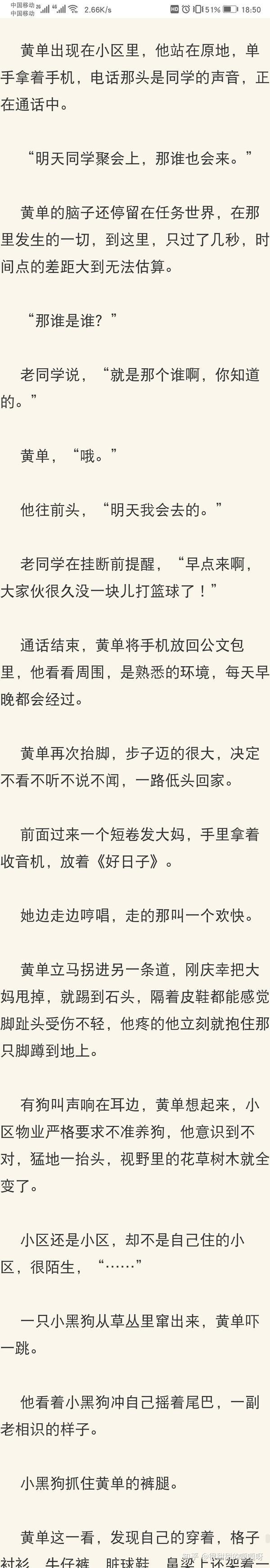西西特 我有一个秘密 知乎