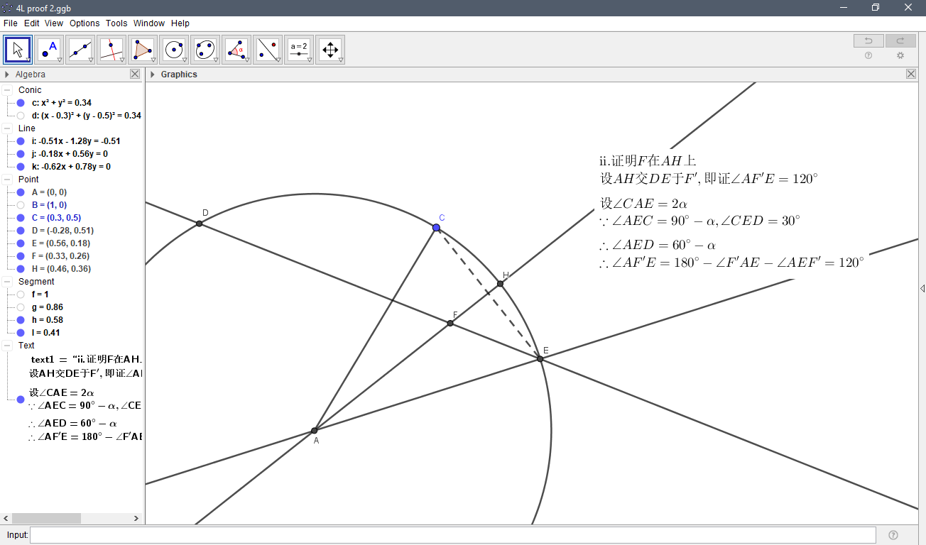 Euclidea Theta euclidea-theta